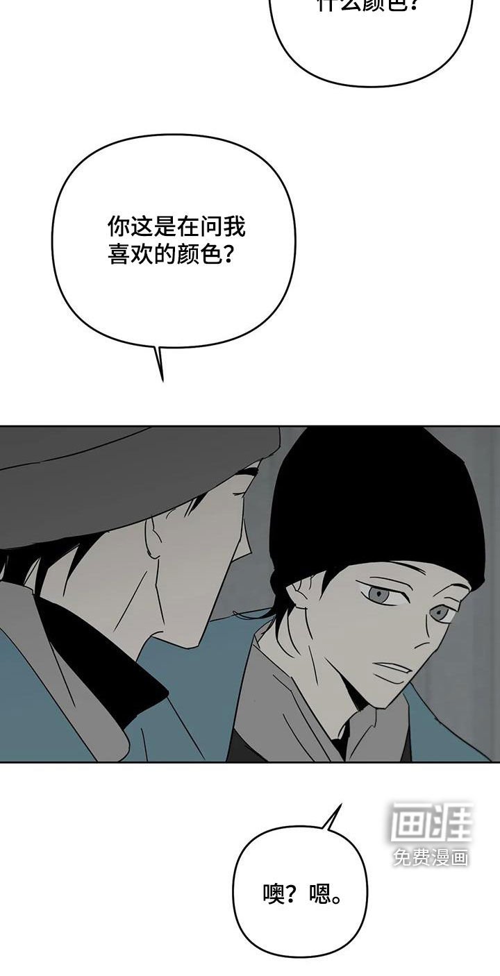 第71章：变成人