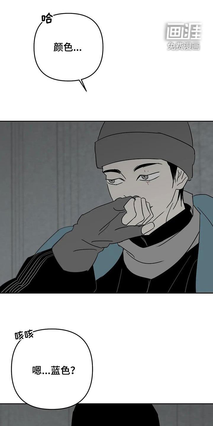 第71章：变成人