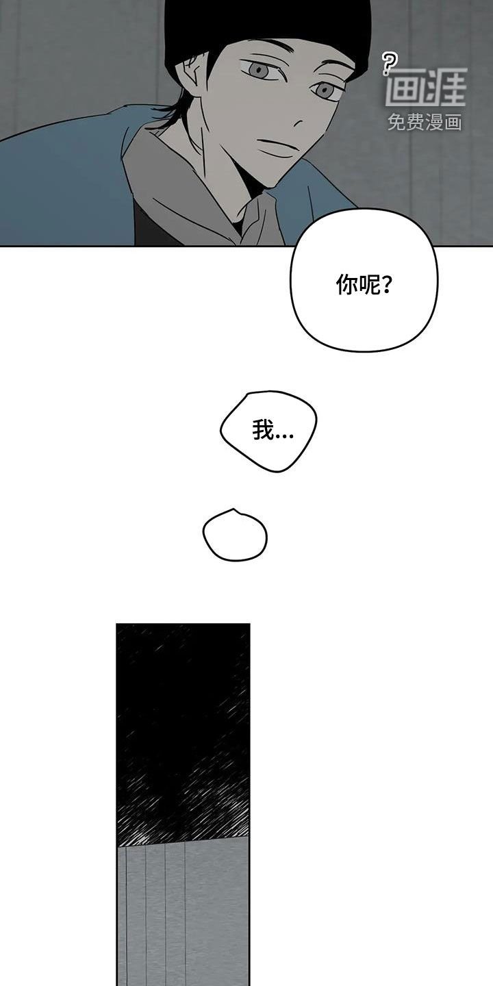 第71章：变成人