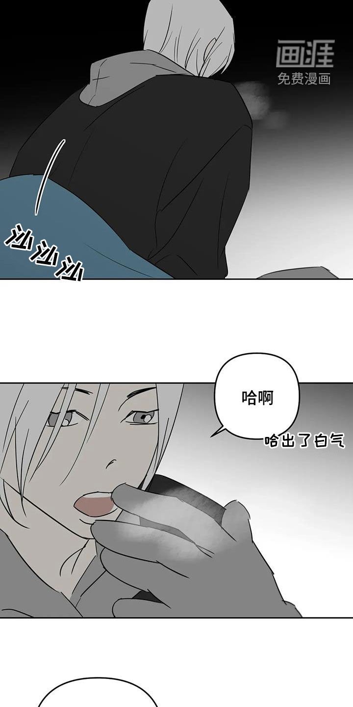 第71章：变成人