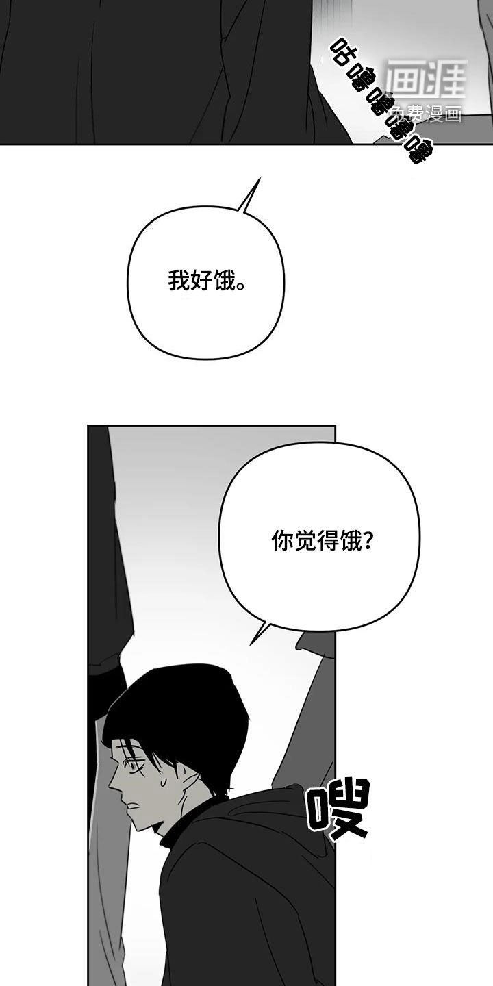 第71章：变成人
