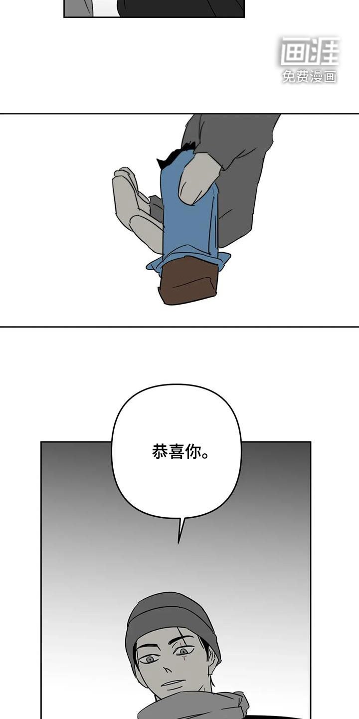 第71章：变成人