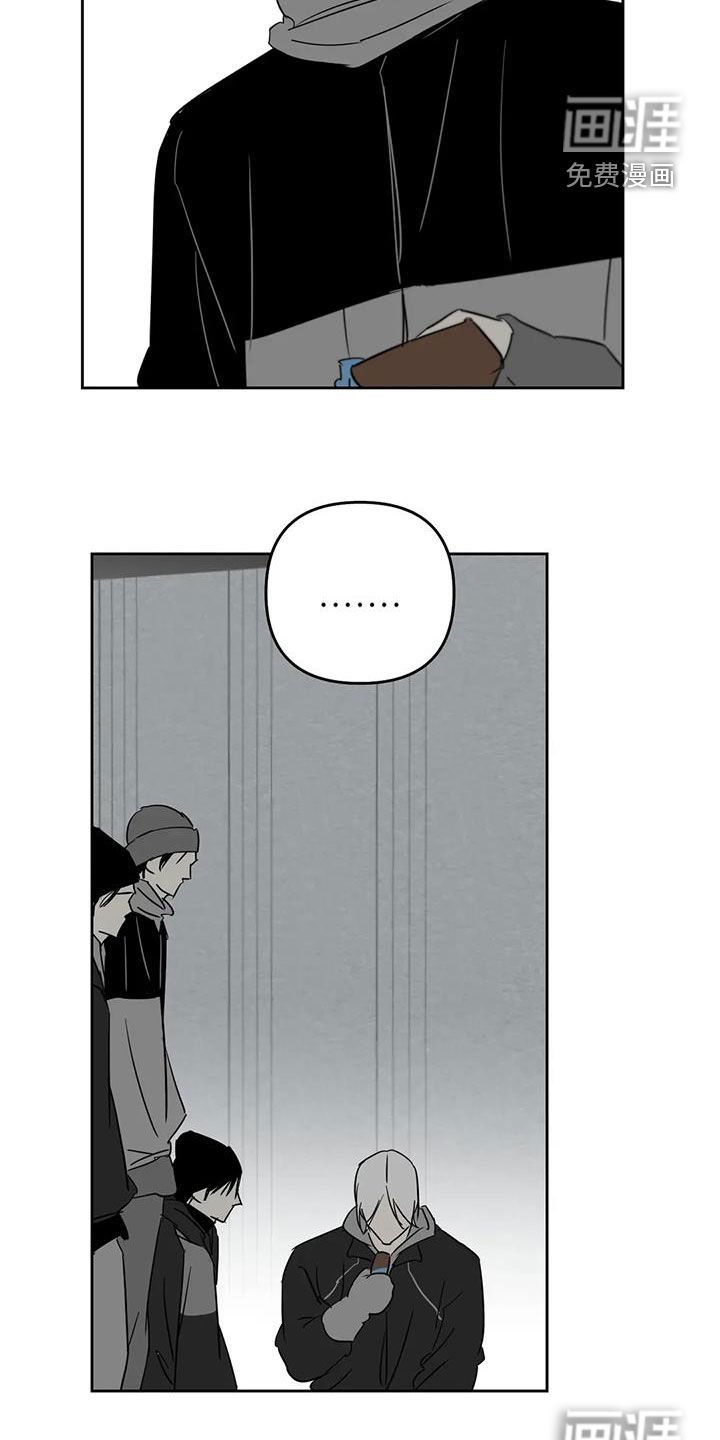 第71章：变成人