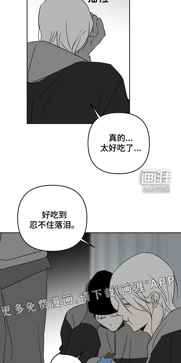 第72章：到达