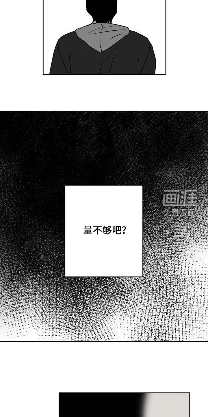 第72章：到达