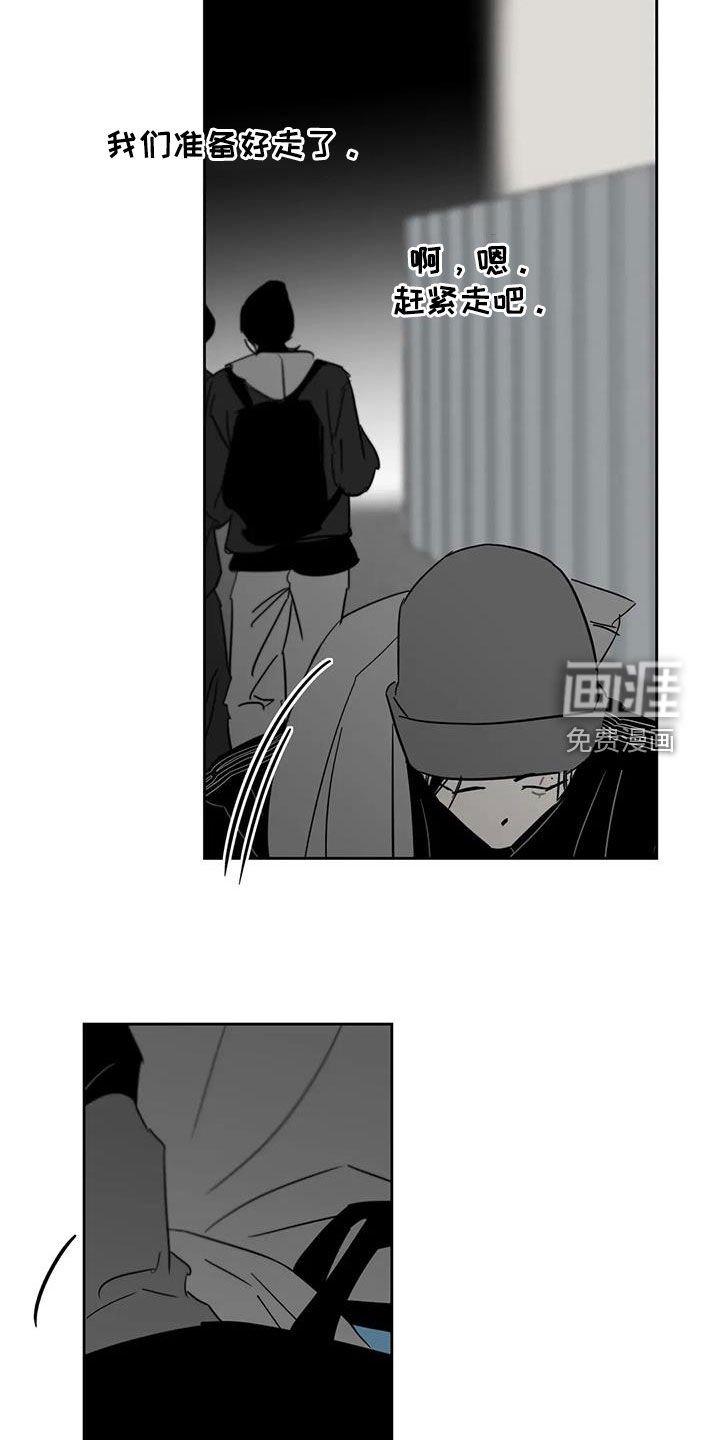 第72章：到达