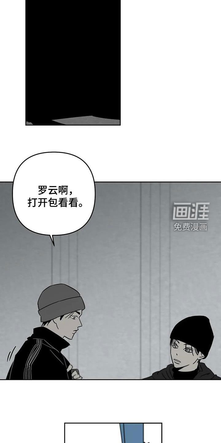 第72章：到达