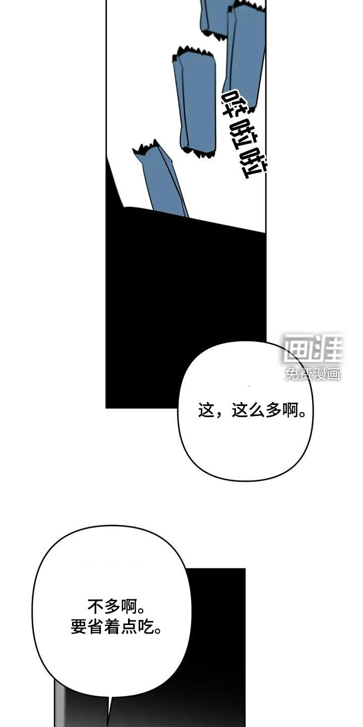 第72章：到达