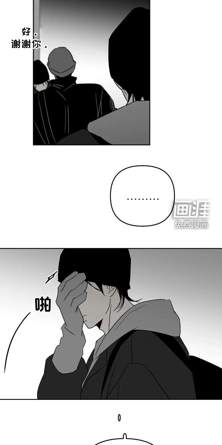 第72章：到达