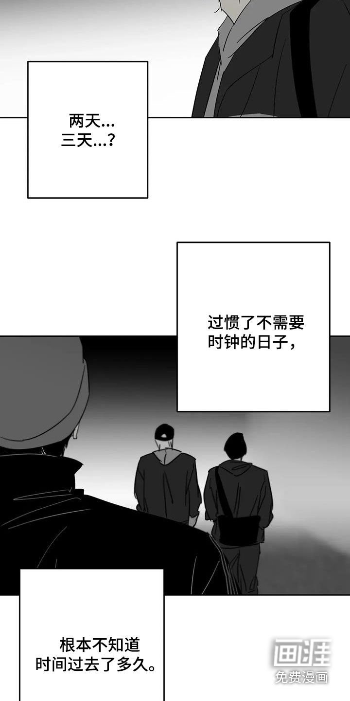 第72章：到达