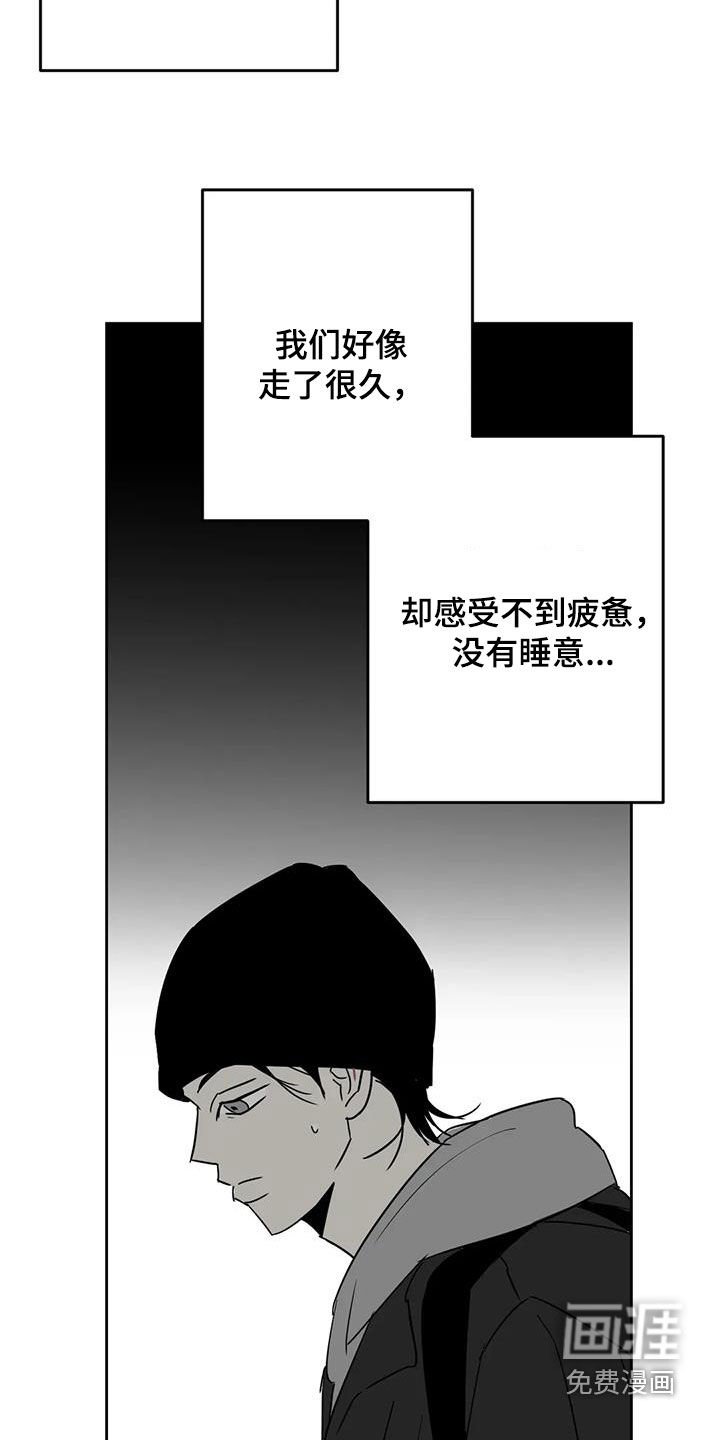 第72章：到达