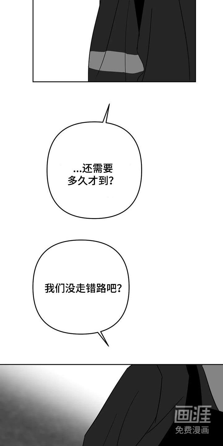 第72章：到达