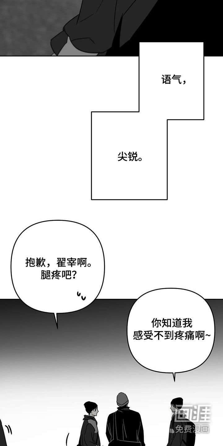 第72章：到达