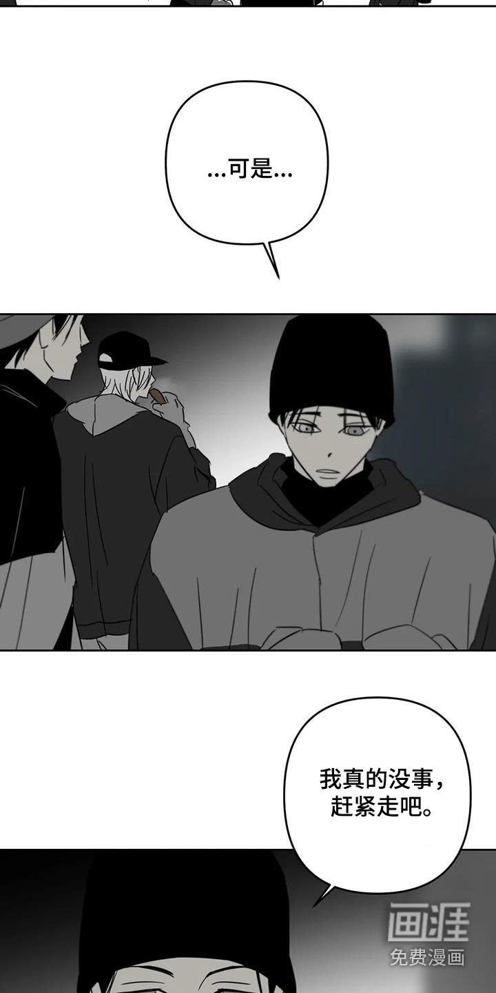 第72章：到达