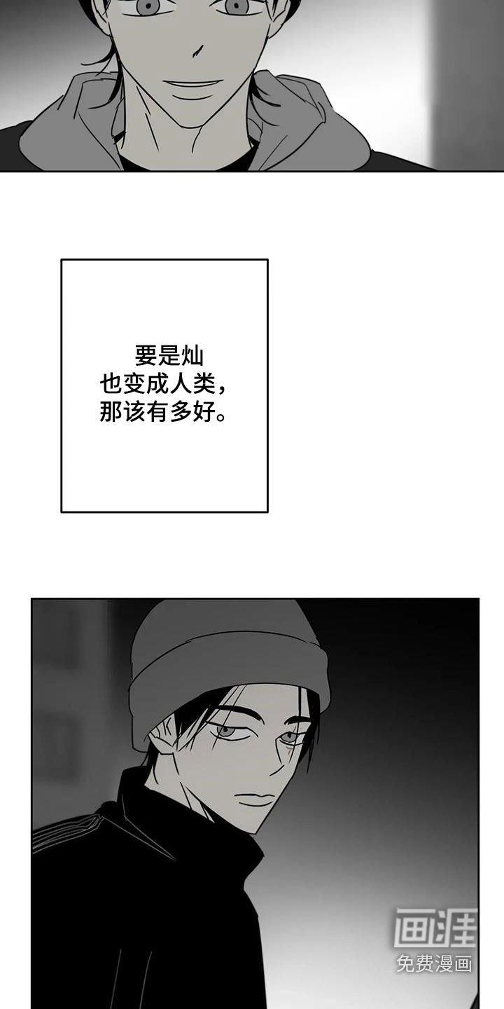 第72章：到达