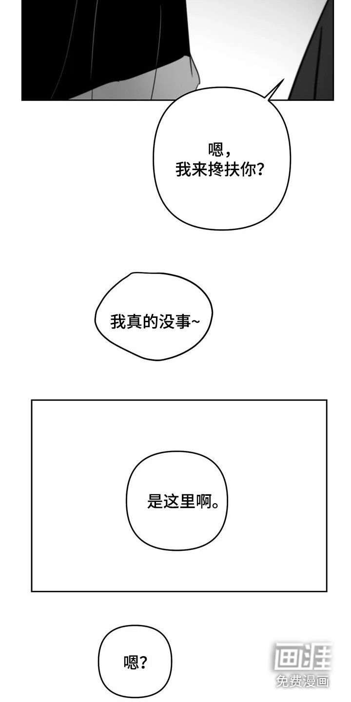 第72章：到达