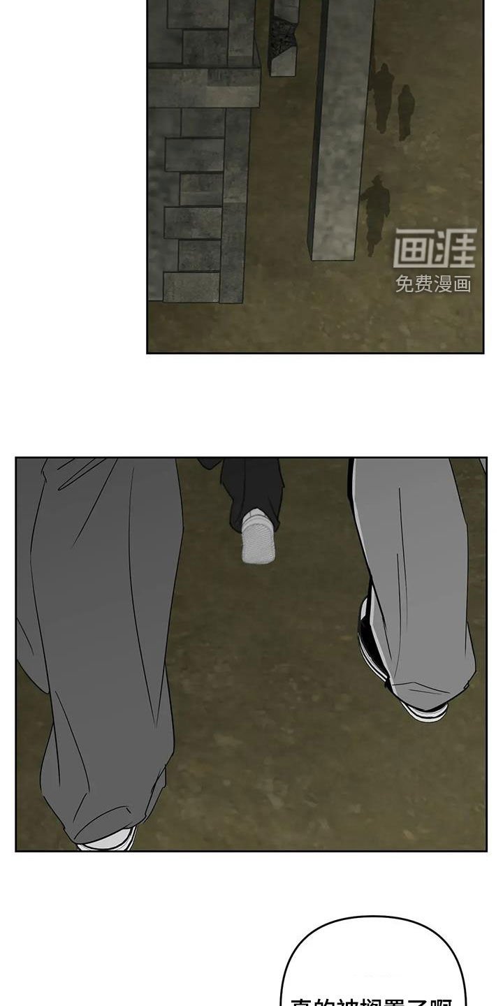 第73章：不安