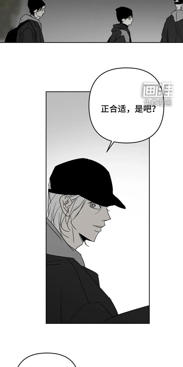 第73章：不安