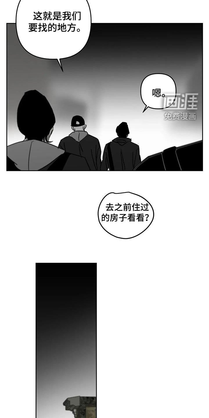 第73章：不安