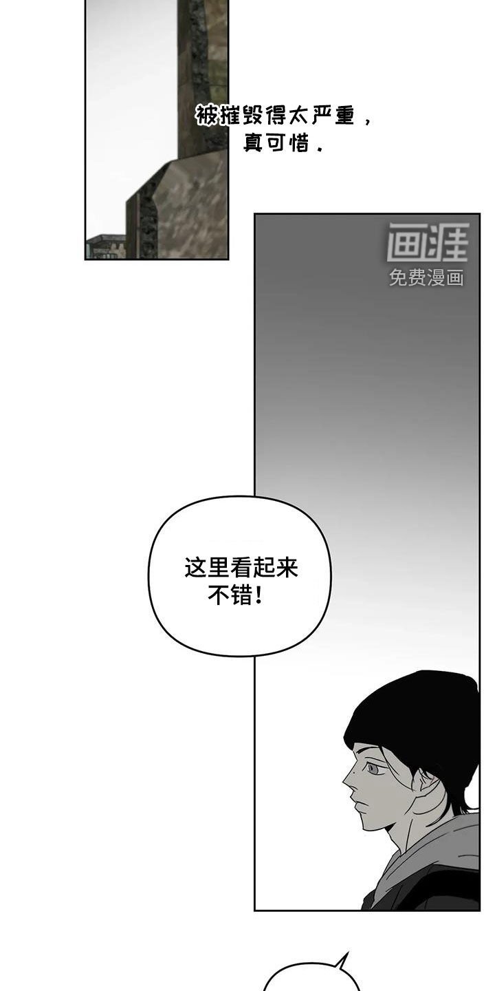 第73章：不安