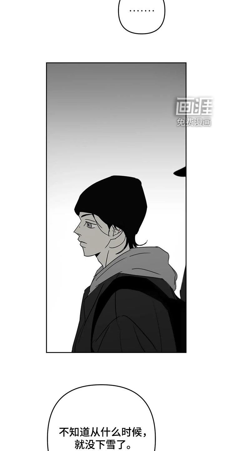 第73章：不安
