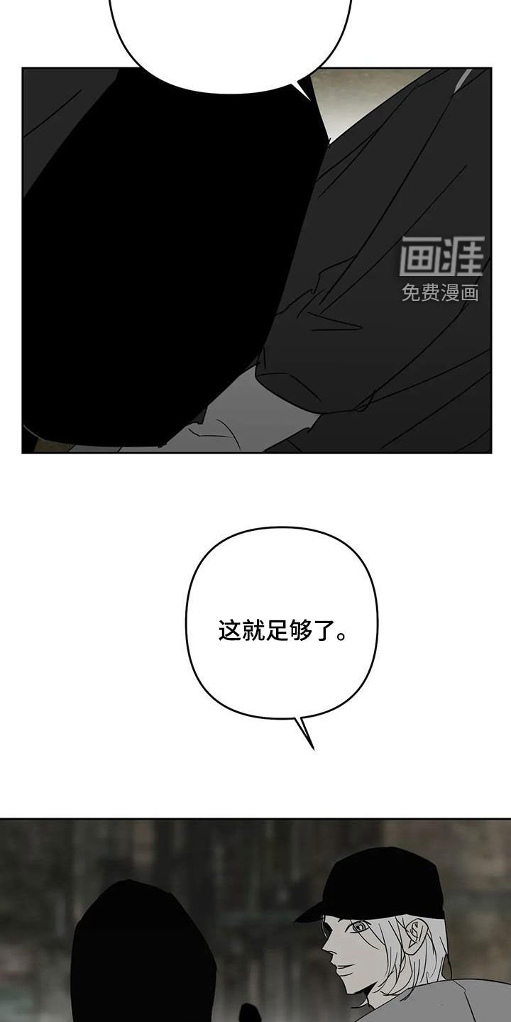 第73章：不安