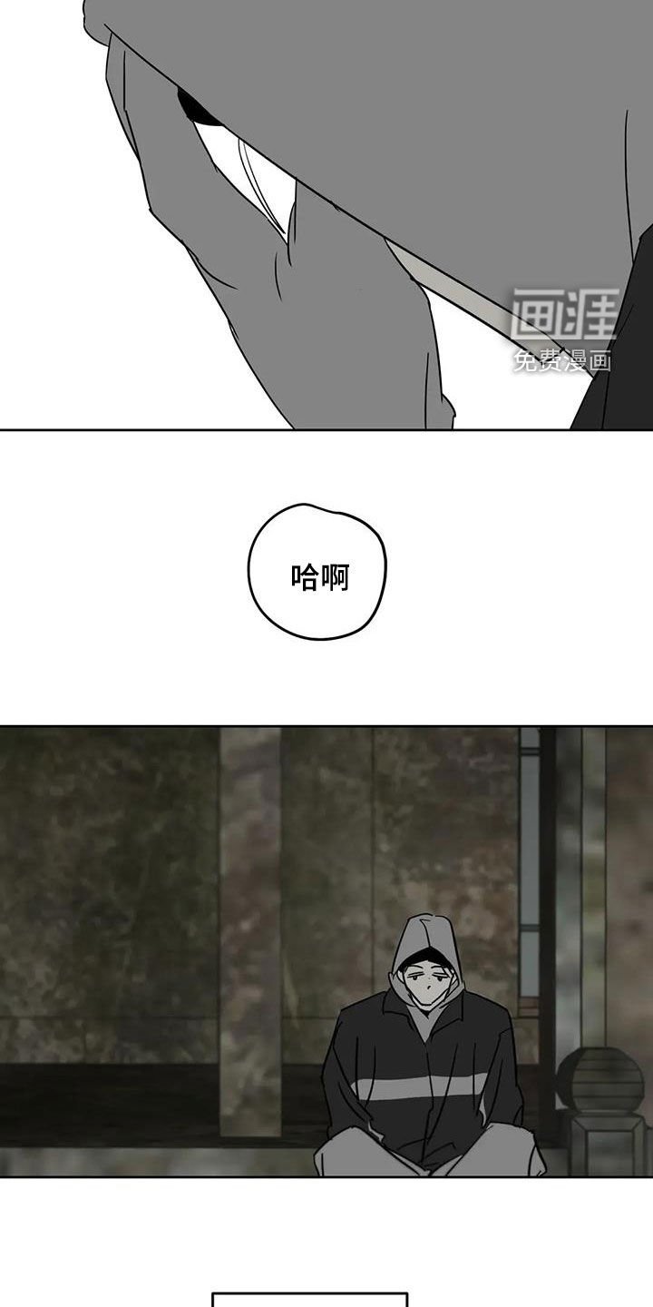 第73章：不安