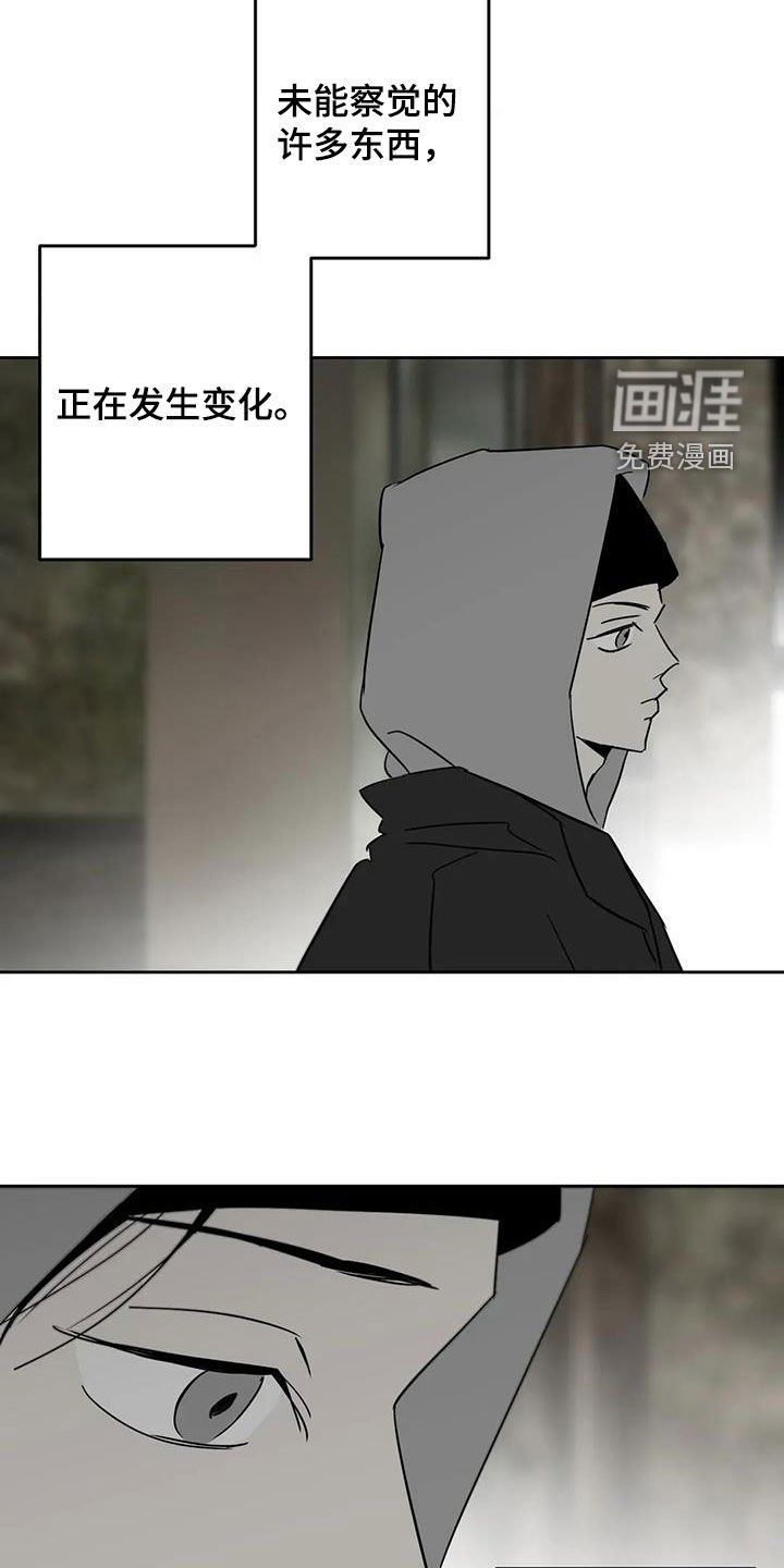第73章：不安