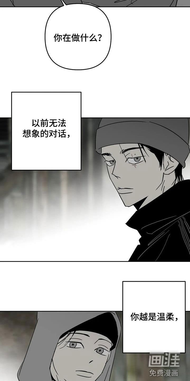 第74章：告别