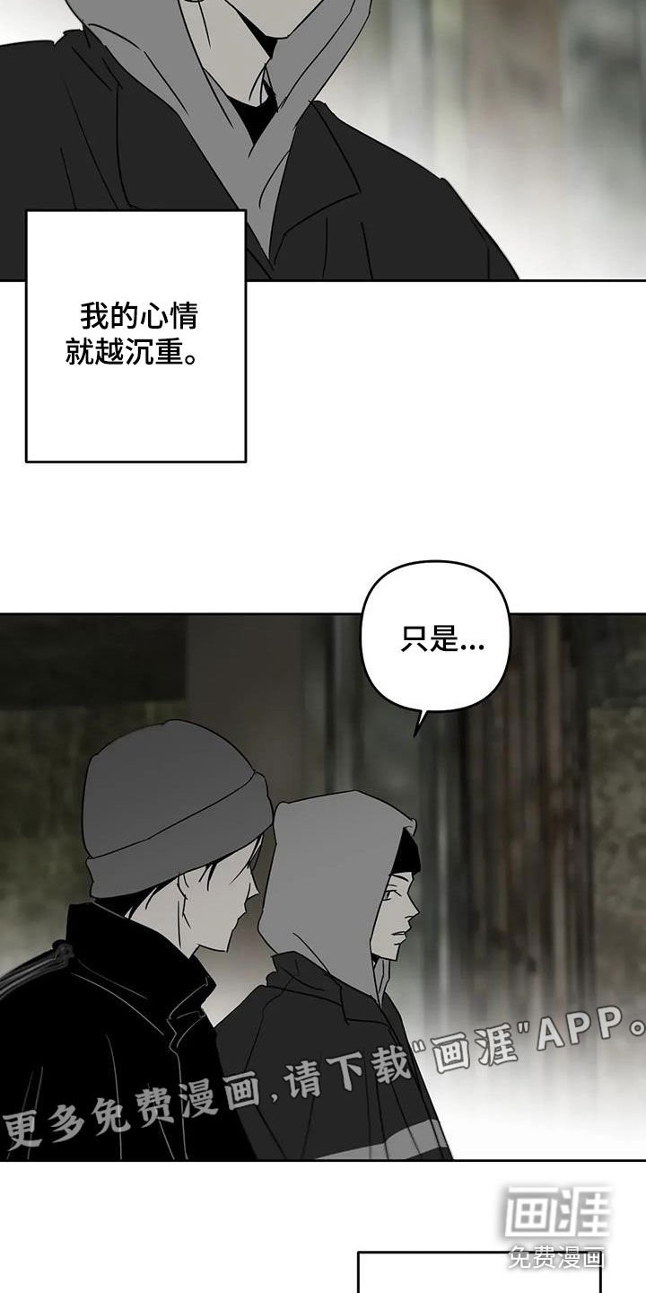 第74章：告别