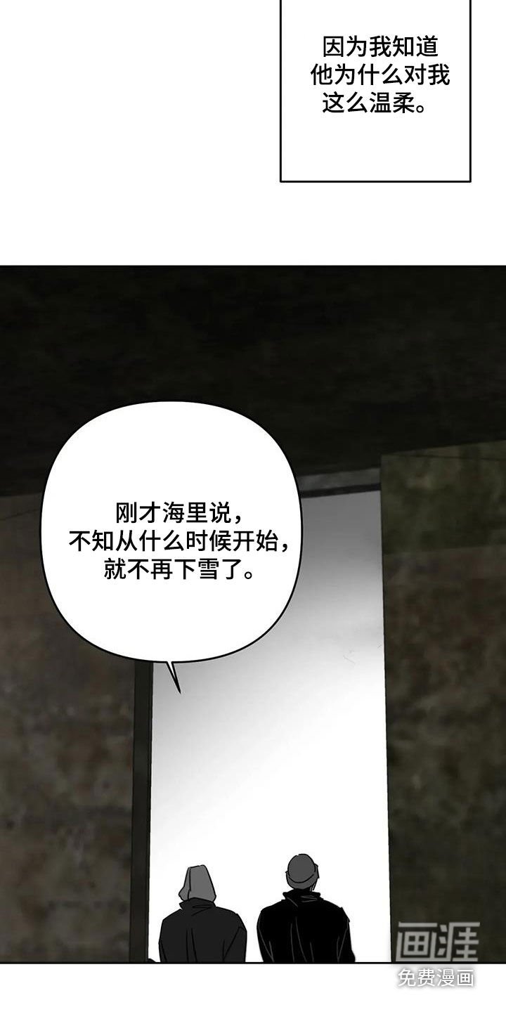 第74章：告别