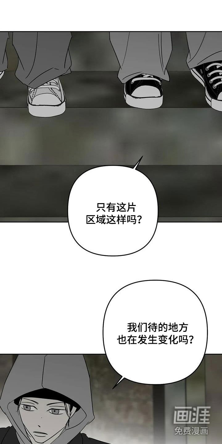 第74章：告别