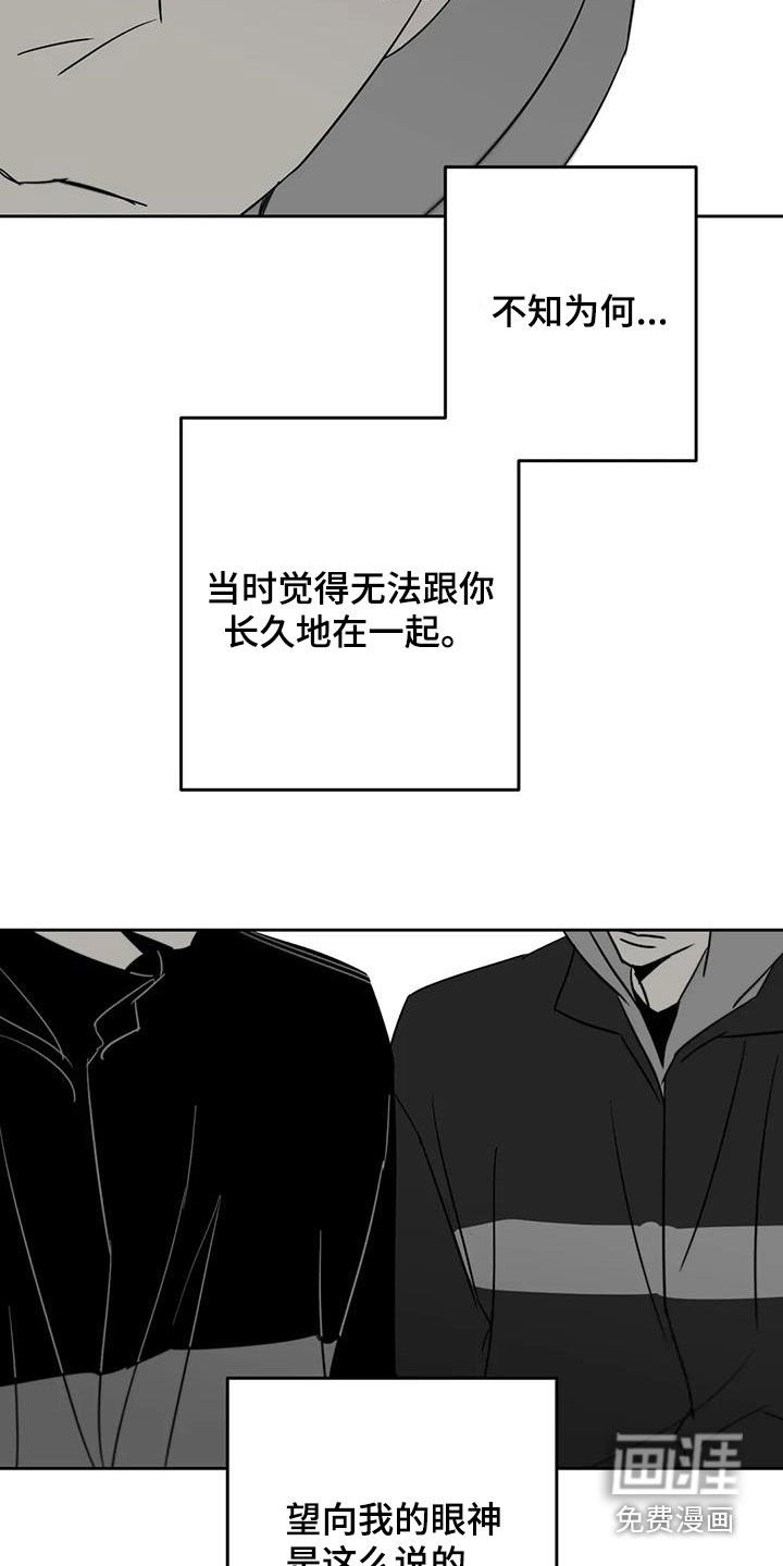 第74章：告别