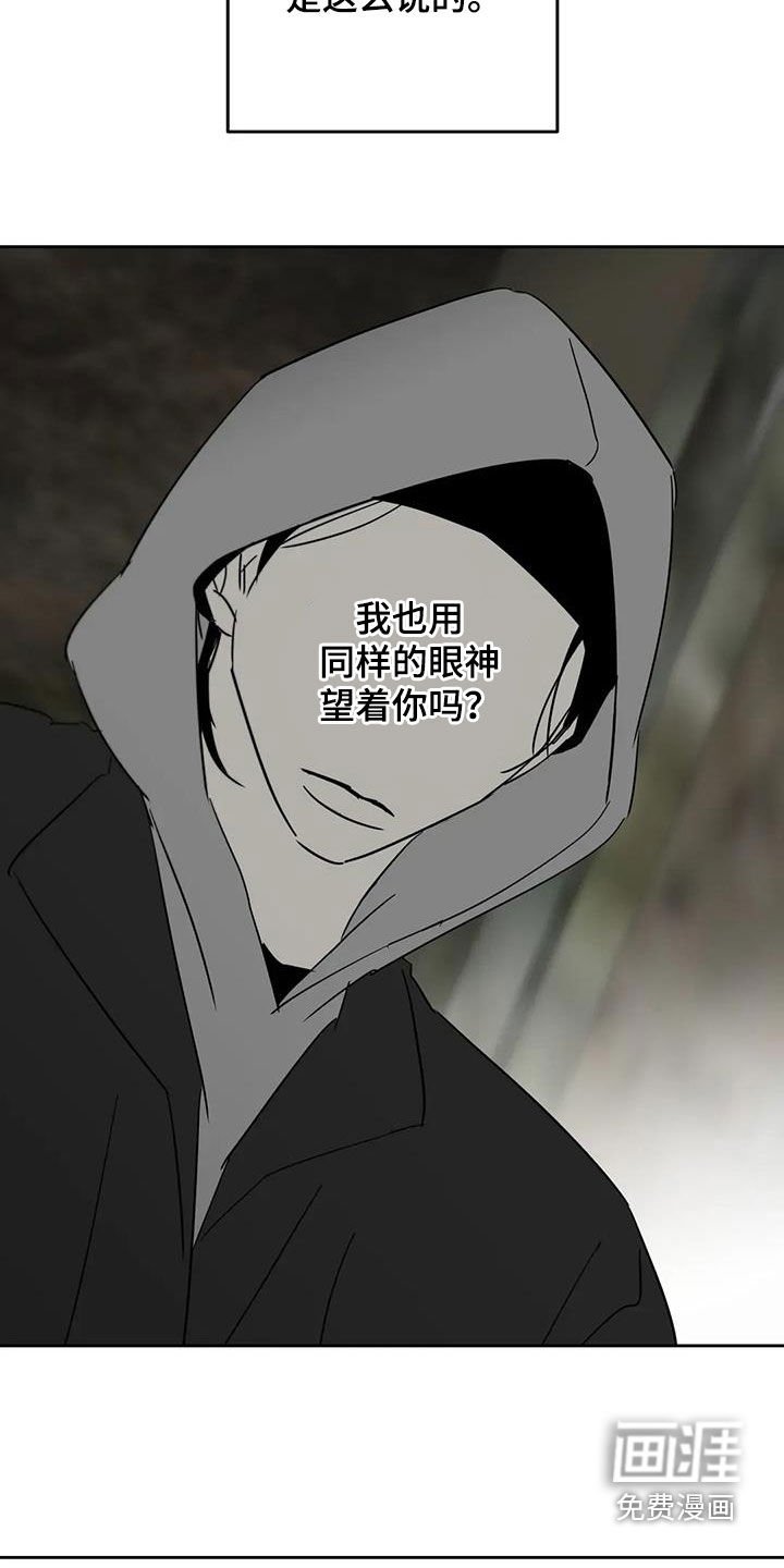 第74章：告别