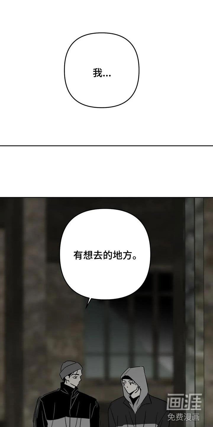 第74章：告别