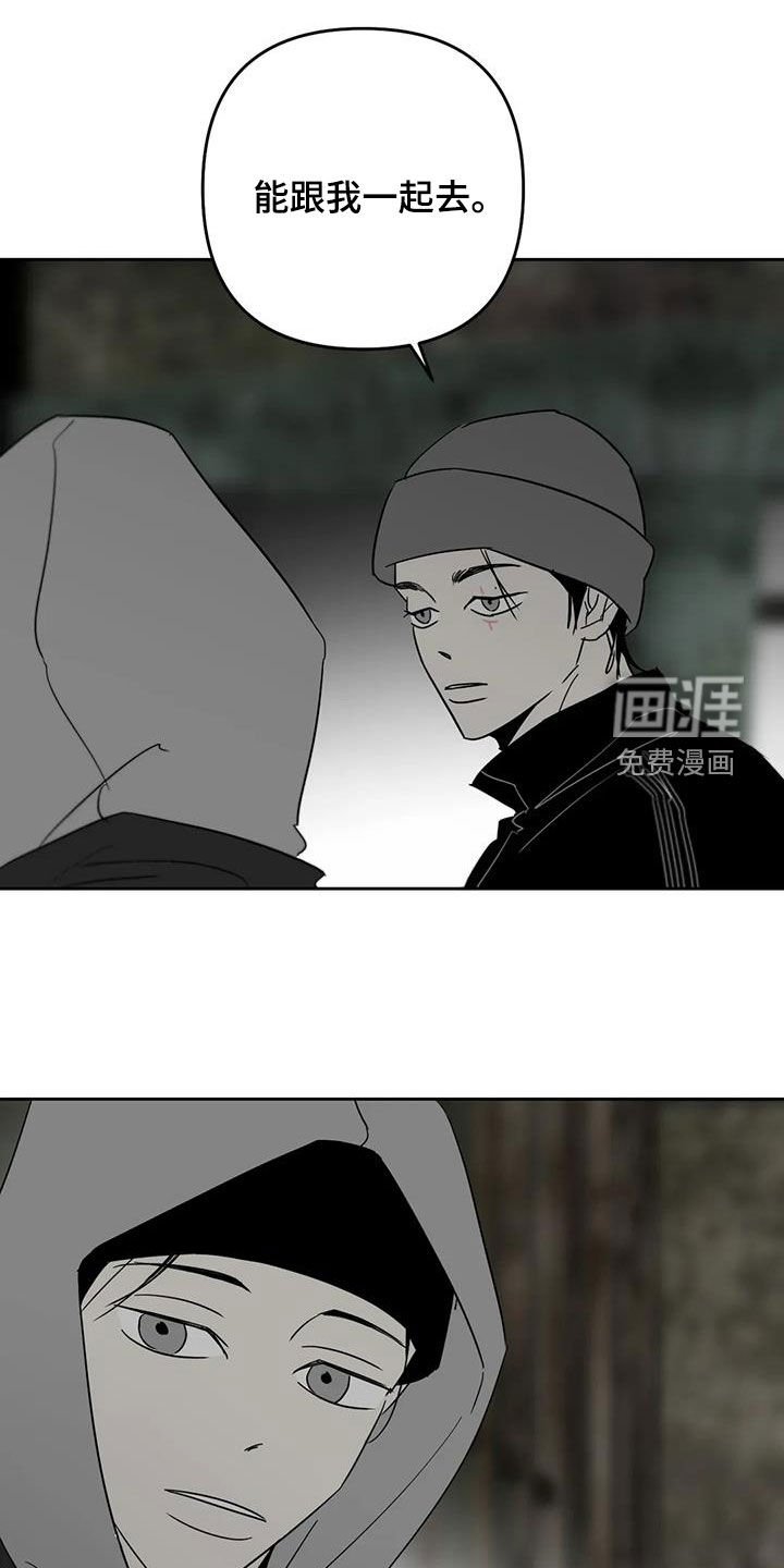 第74章：告别