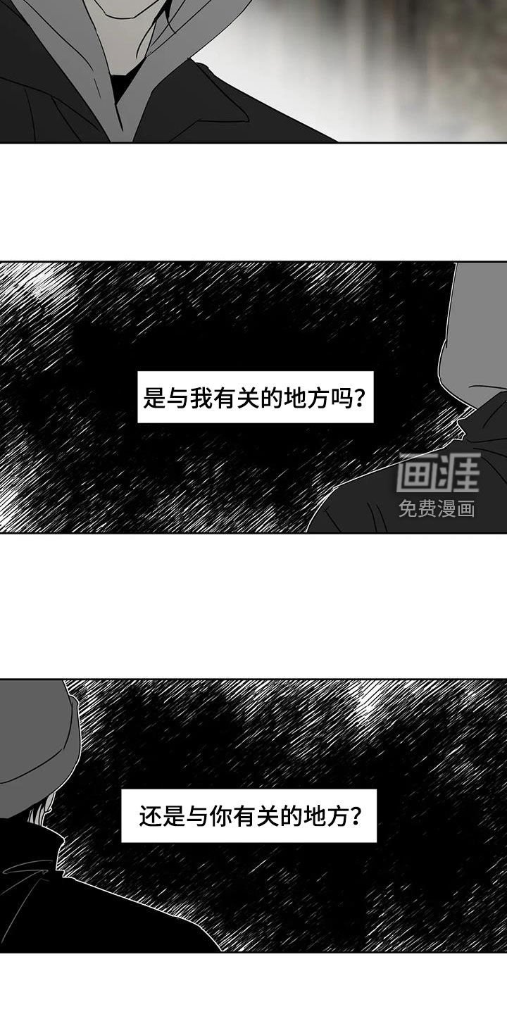 第74章：告别