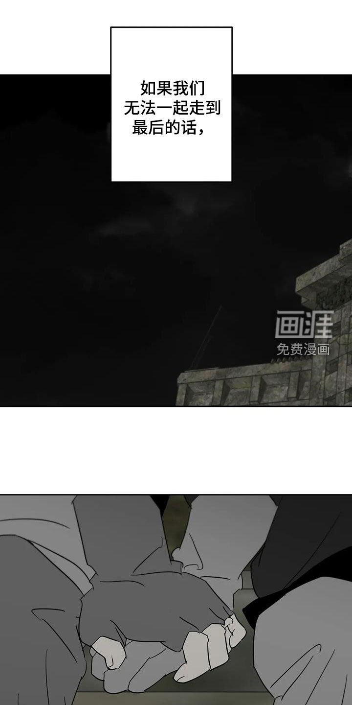 第74章：告别