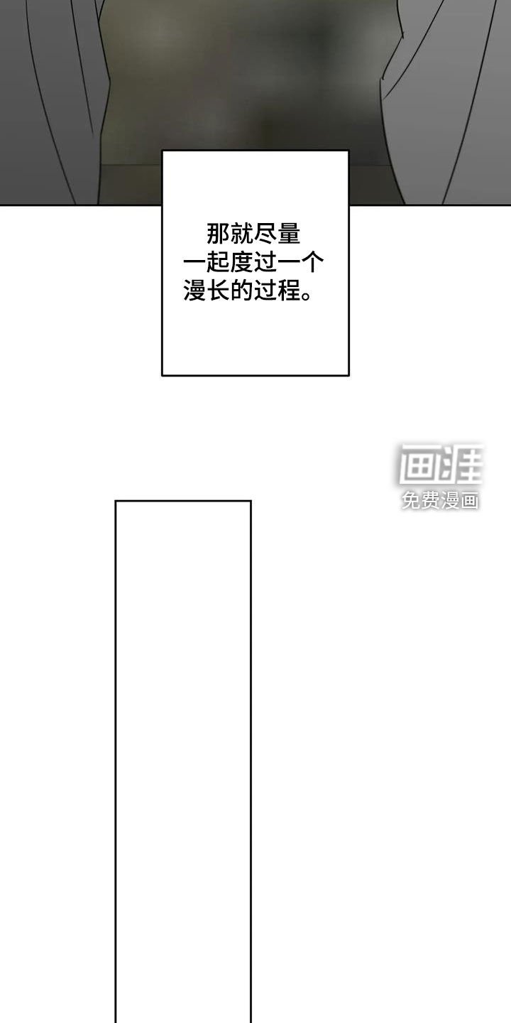 第74章：告别