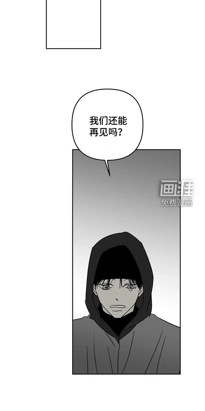 第74章：告别