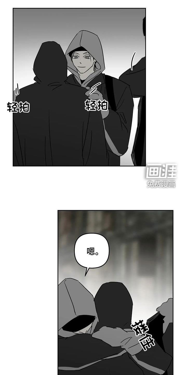第74章：告别