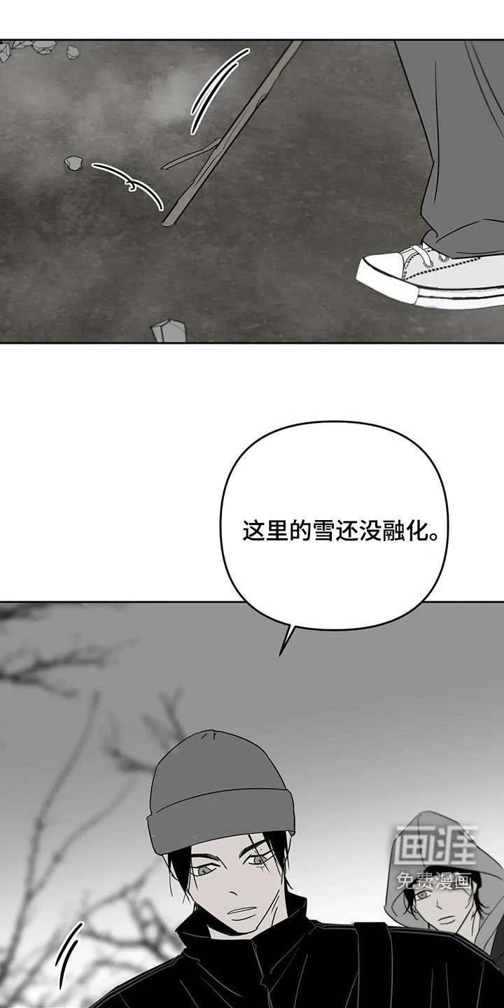 第75章：像人一样活着