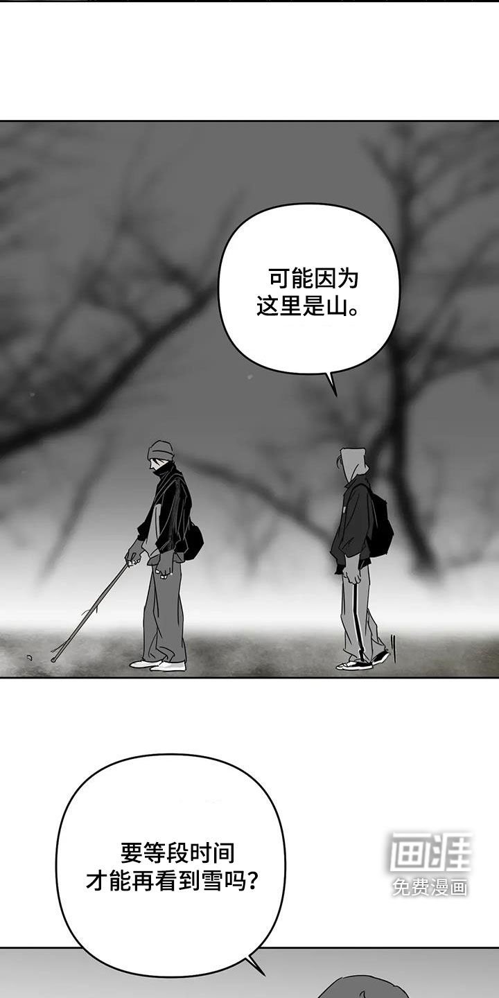 第75章：像人一样活着