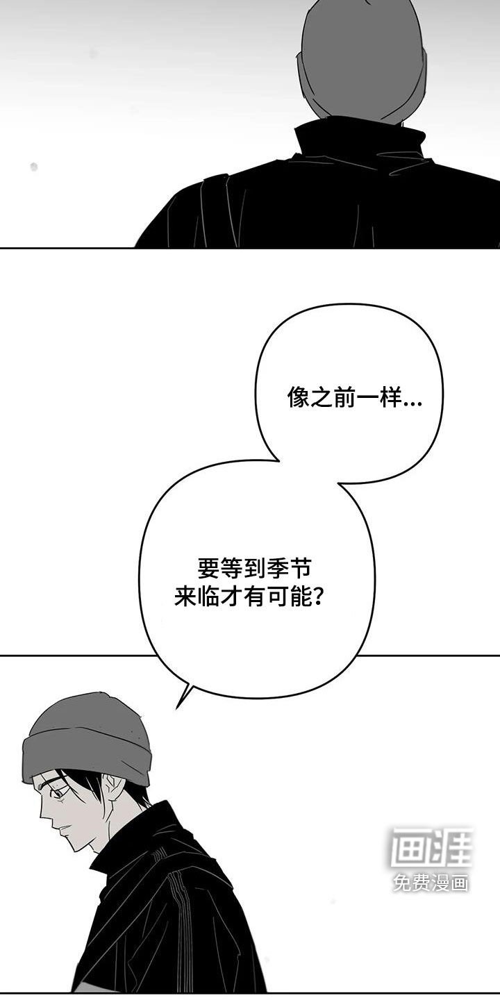 第75章：像人一样活着