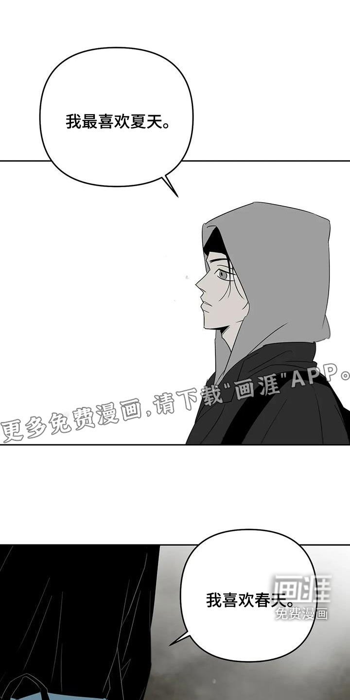 第75章：像人一样活着
