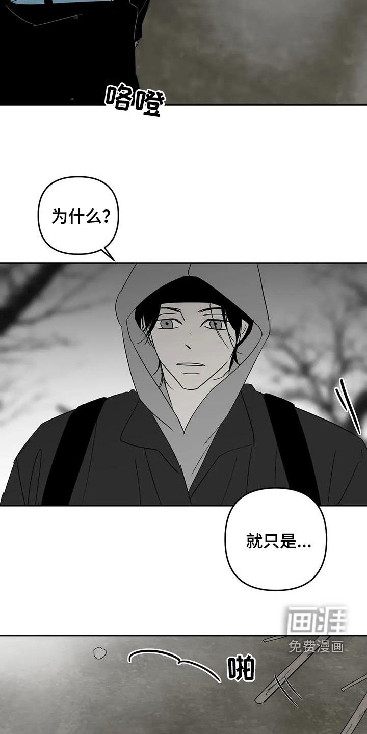 第75章：像人一样活着