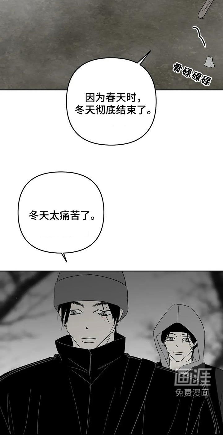 第75章：像人一样活着