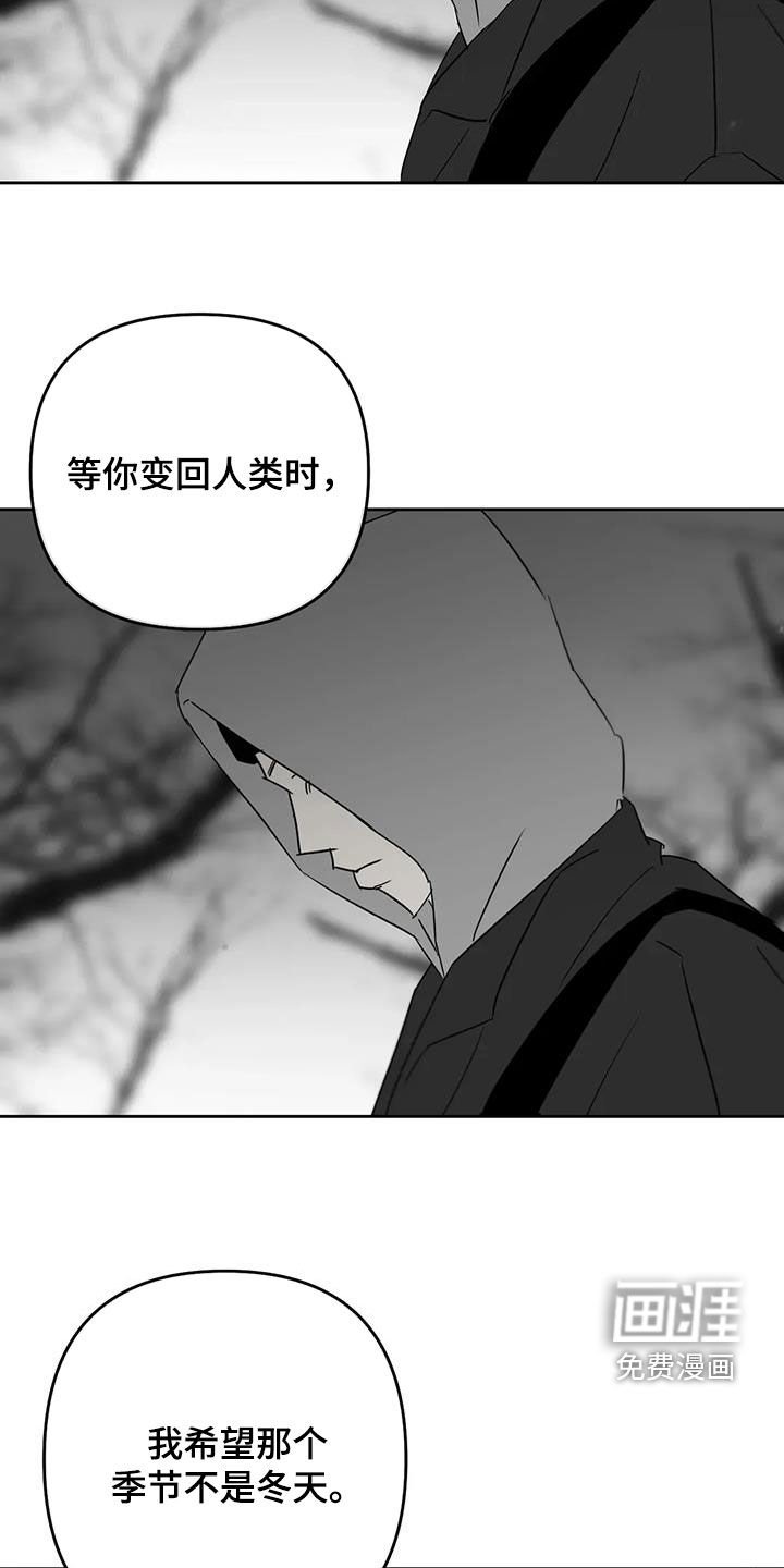 第75章：像人一样活着