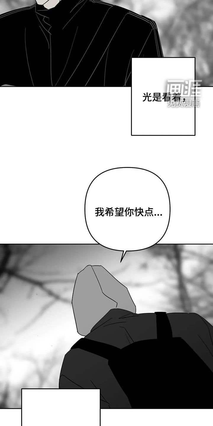 第75章：像人一样活着