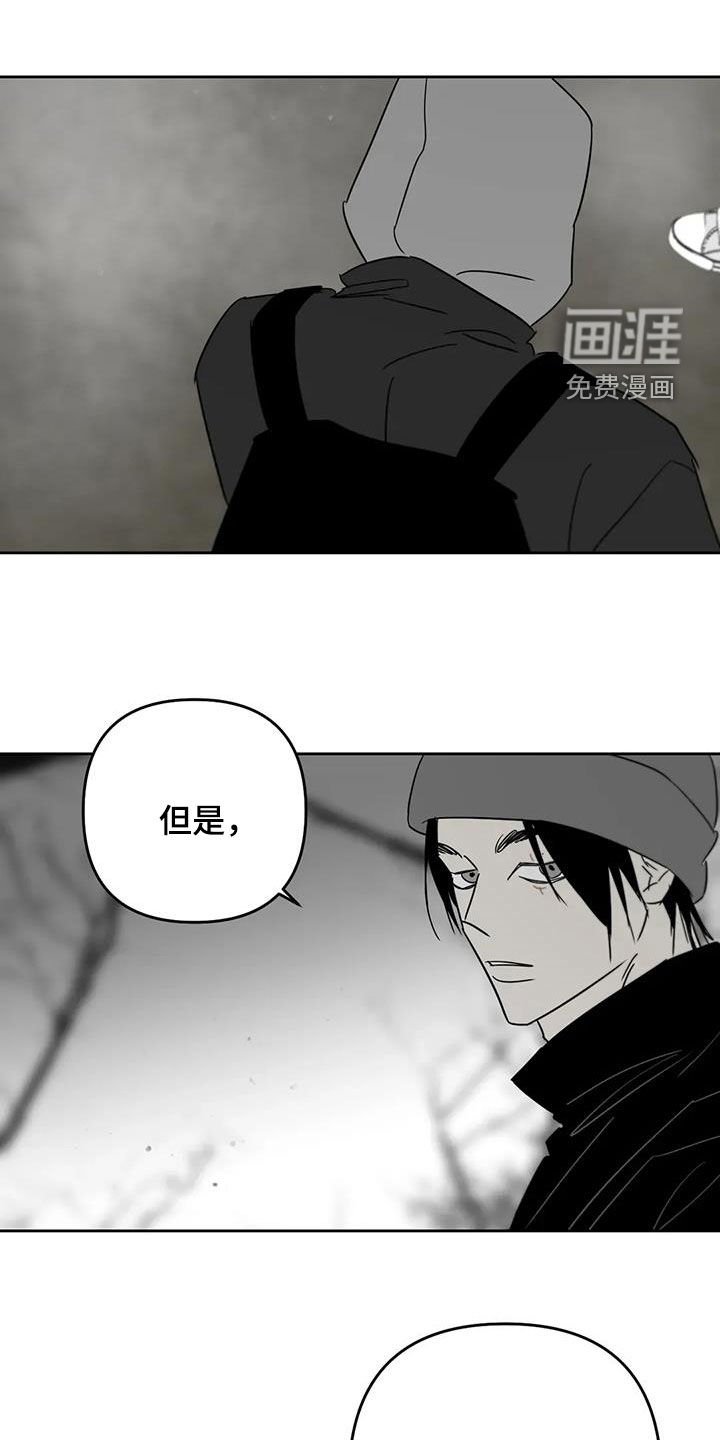 第76章：清醒一点吧